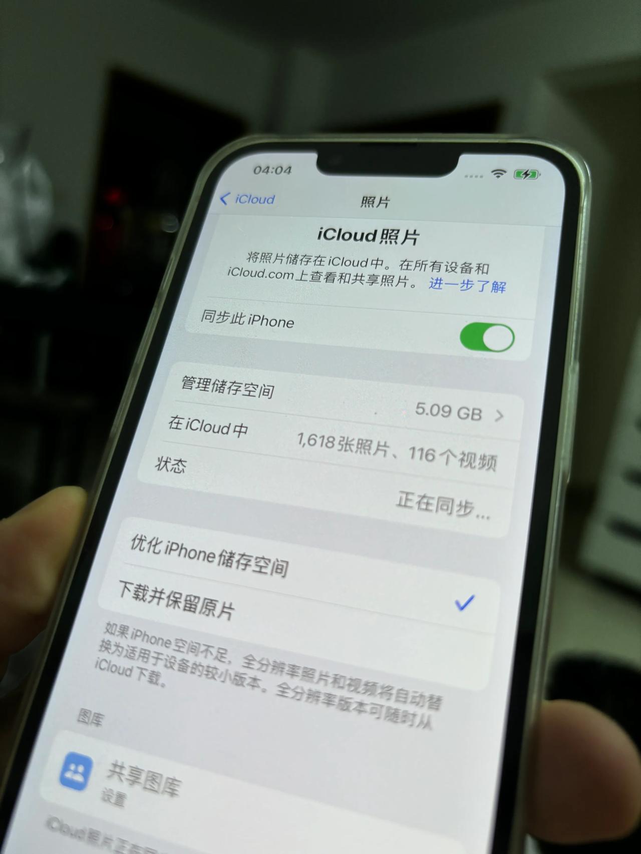 iOS17.1 还是不行， iCloud 的家人共享，绝对有bug。#ios17