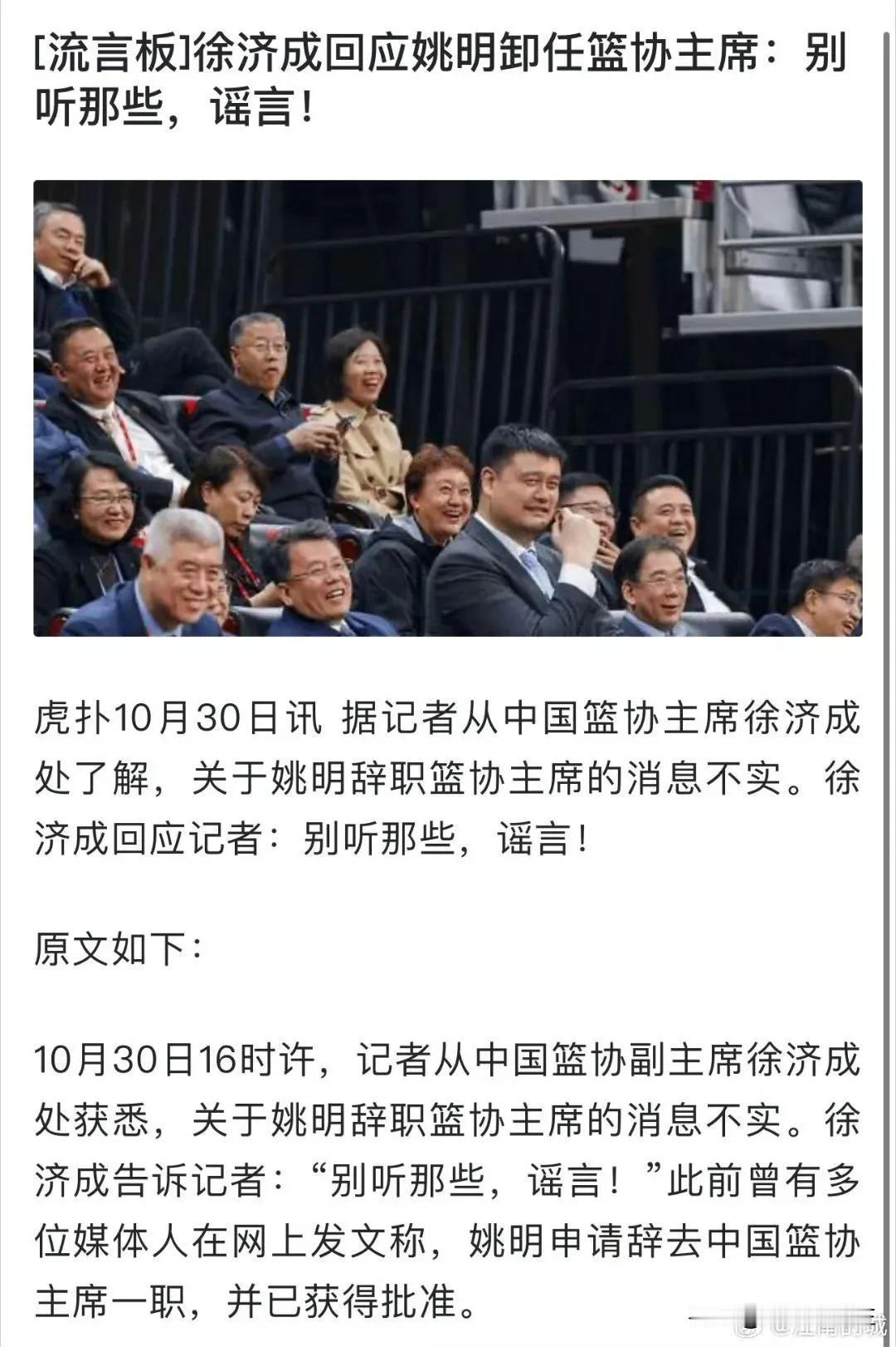 男篮成绩没什么说的肯定是一塌糊涂，但是姚明时代的中国女篮达到世界排名第二算是一项