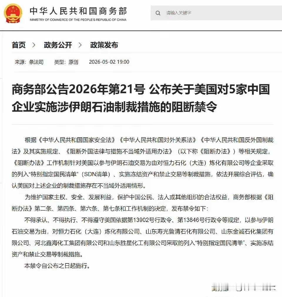美国的制裁，实际上绝大部分是依靠着他国的金融机构帮助制裁，如果他国的金融机构不帮