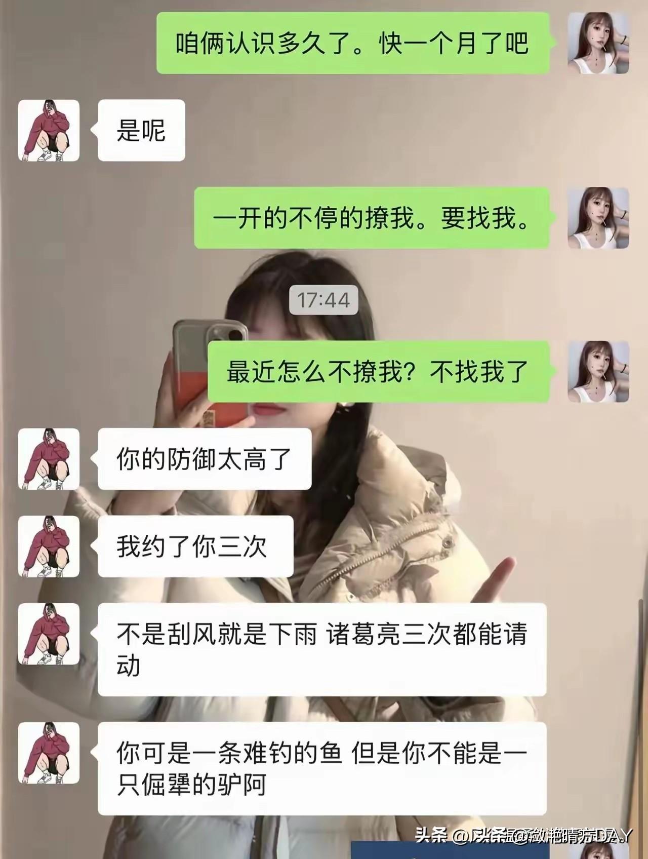 目的不纯，很可能被当成了备胎，俗话说，诸葛亮三顾茅庐都可以出山了，约对方三次都不