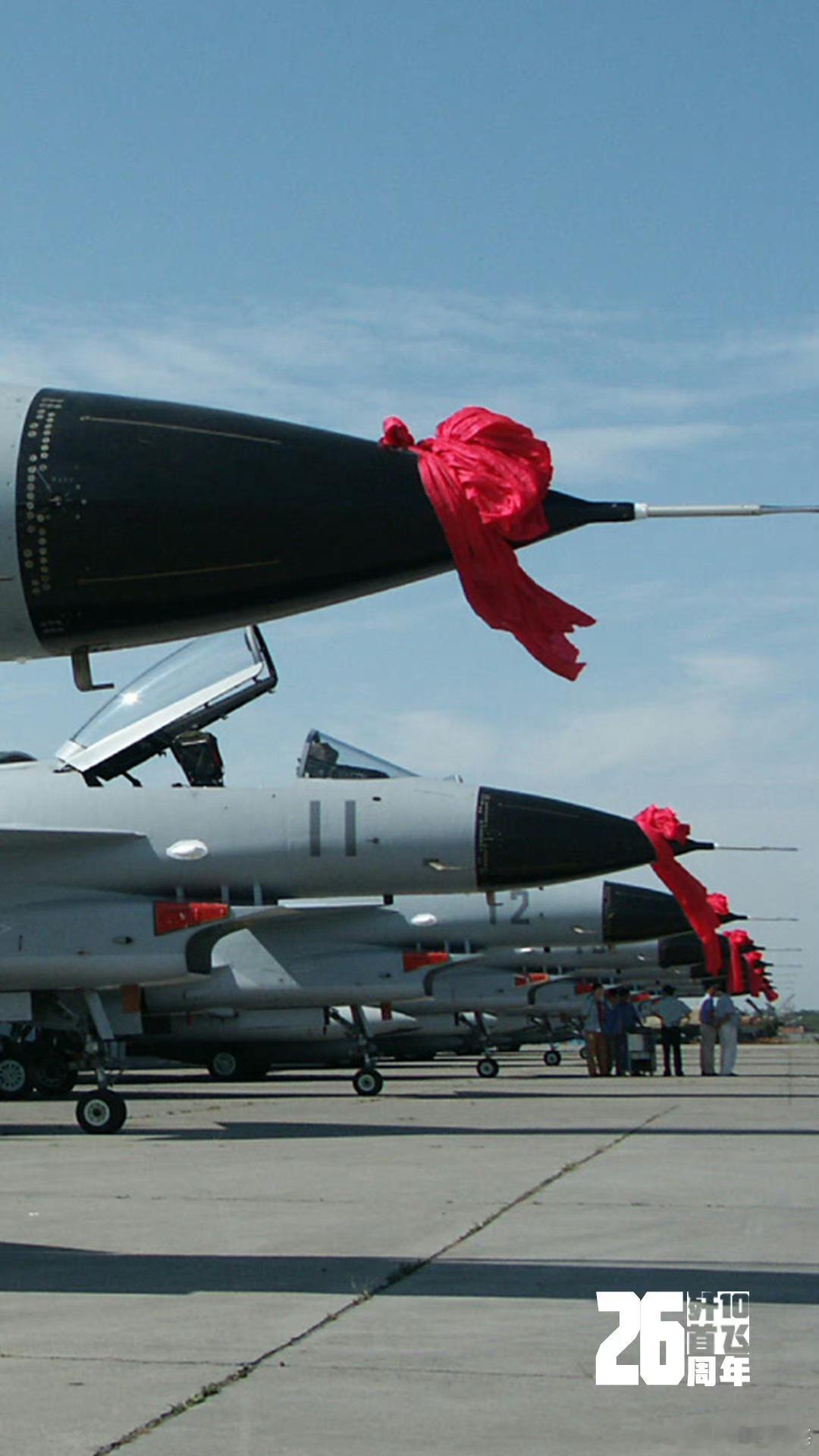 #歼10首飞26周年#10号工程 ​​​