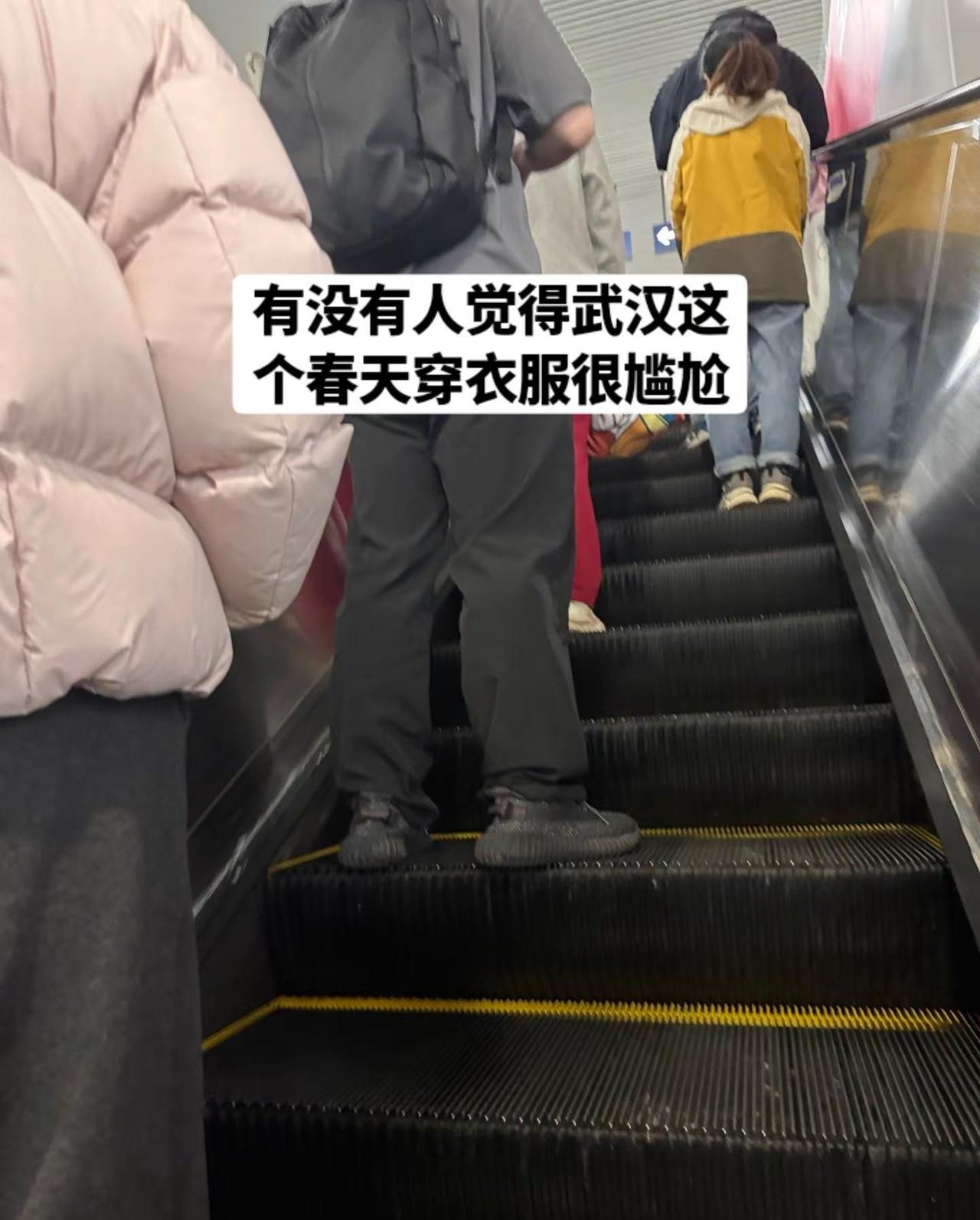 有没有人觉得武汉这个春天穿衣服真的很尴尬武汉天气 穿衣 好冷
