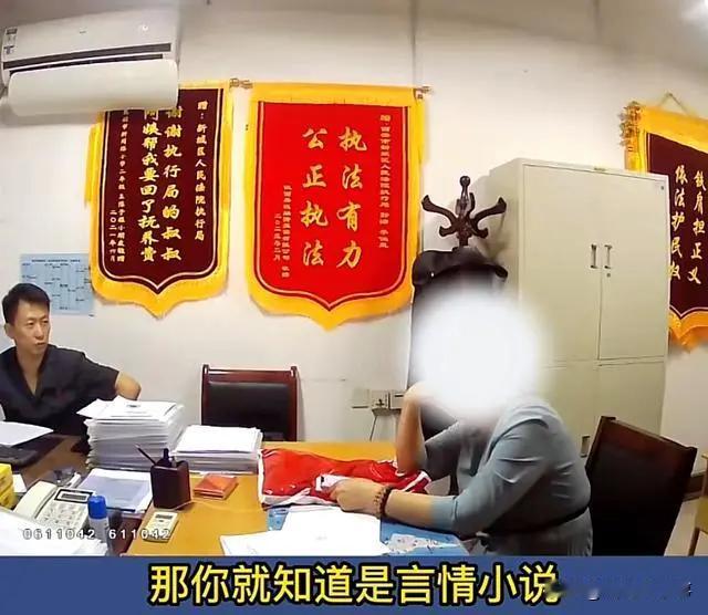 有什么样的父母就有什么样的小孩！陕西西安，一名初中生用同学的真实姓名写进一个黄色