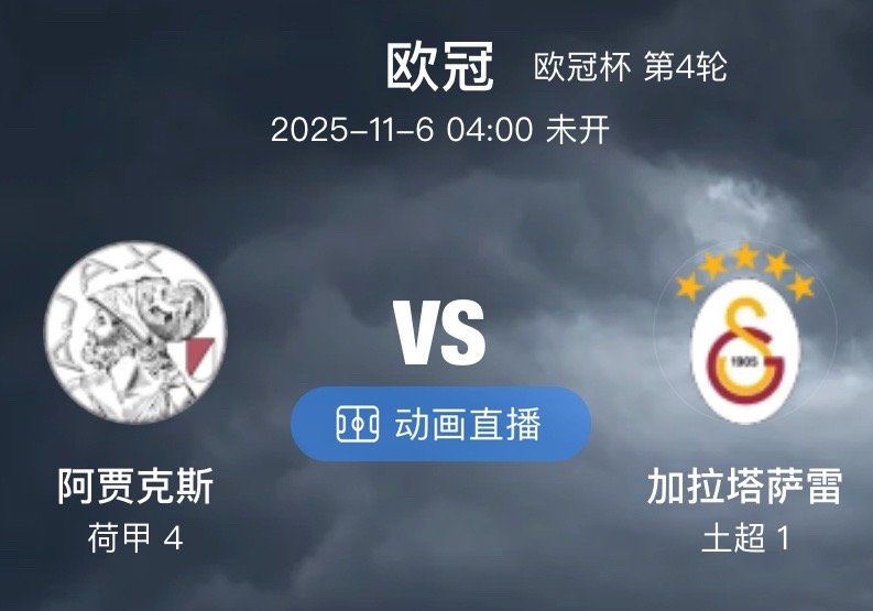 016  马赛 VS 亚特兰大（情报）1.马赛的边后卫埃莫森-帕尔米耶里(11场