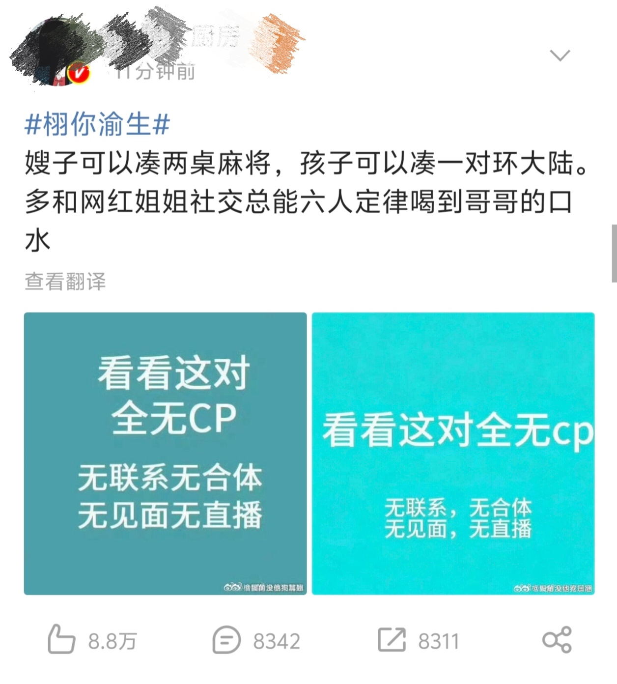 栩你渝生 云熠星河 环大陆10.0花💰找lmp 屠6.0cp的gc