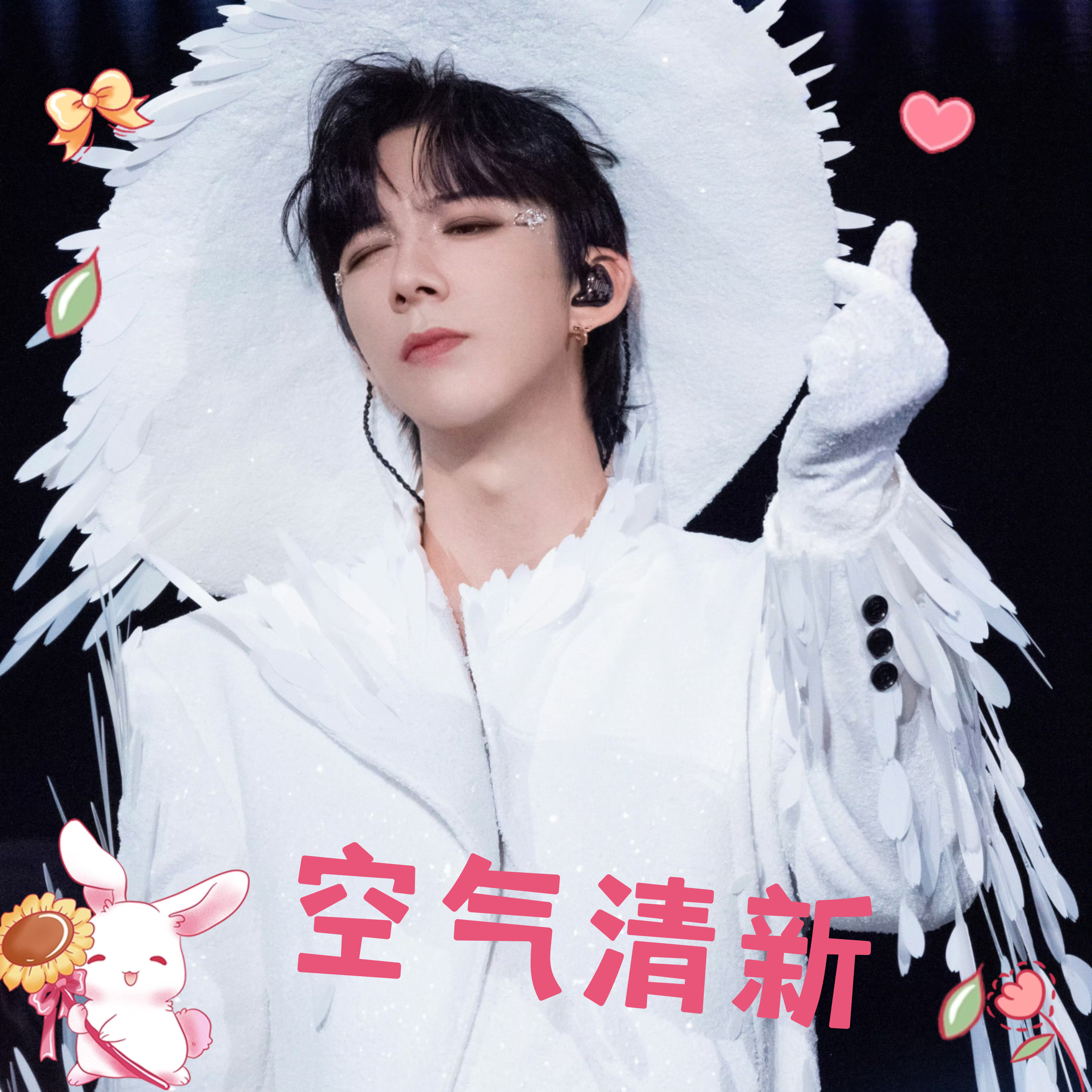 摩登兄弟 净🌸时间‼️ 