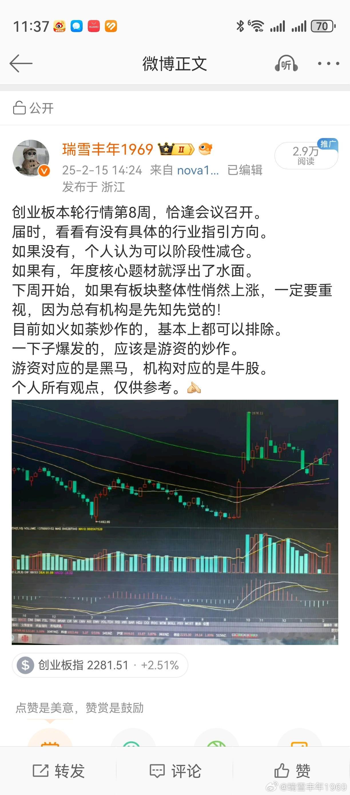 经典不一定是热点，但经典却无处不在无时不在！唯有经典，方能传承。3月第一周，重点