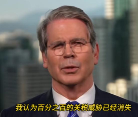 美财长这次是笑不出来了，中美交锋48小时后，自以为稳操胜券的美财长，突然发现不对