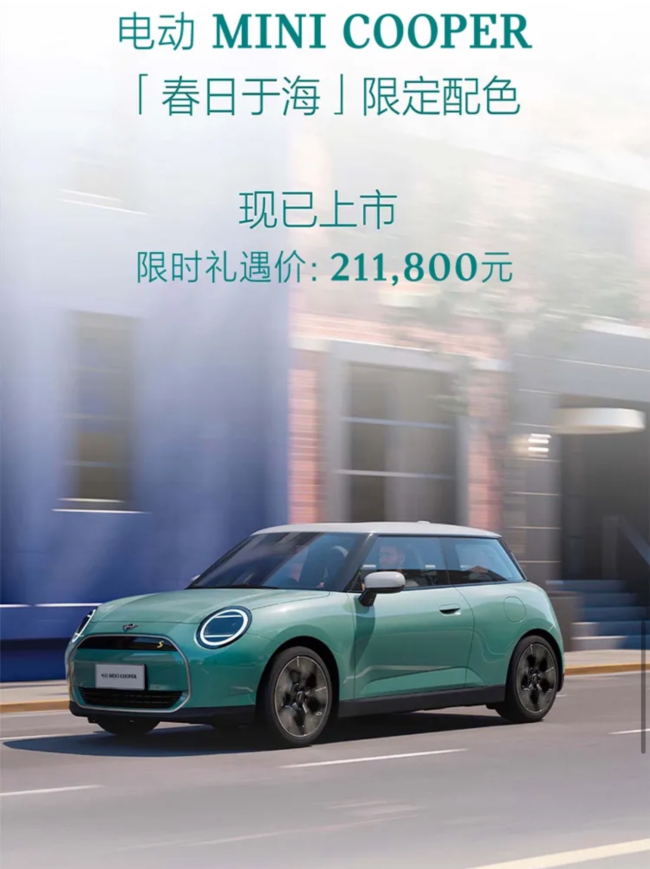 这个是真的好看，也是真的贵！精致小车目前只有mini一个！ 