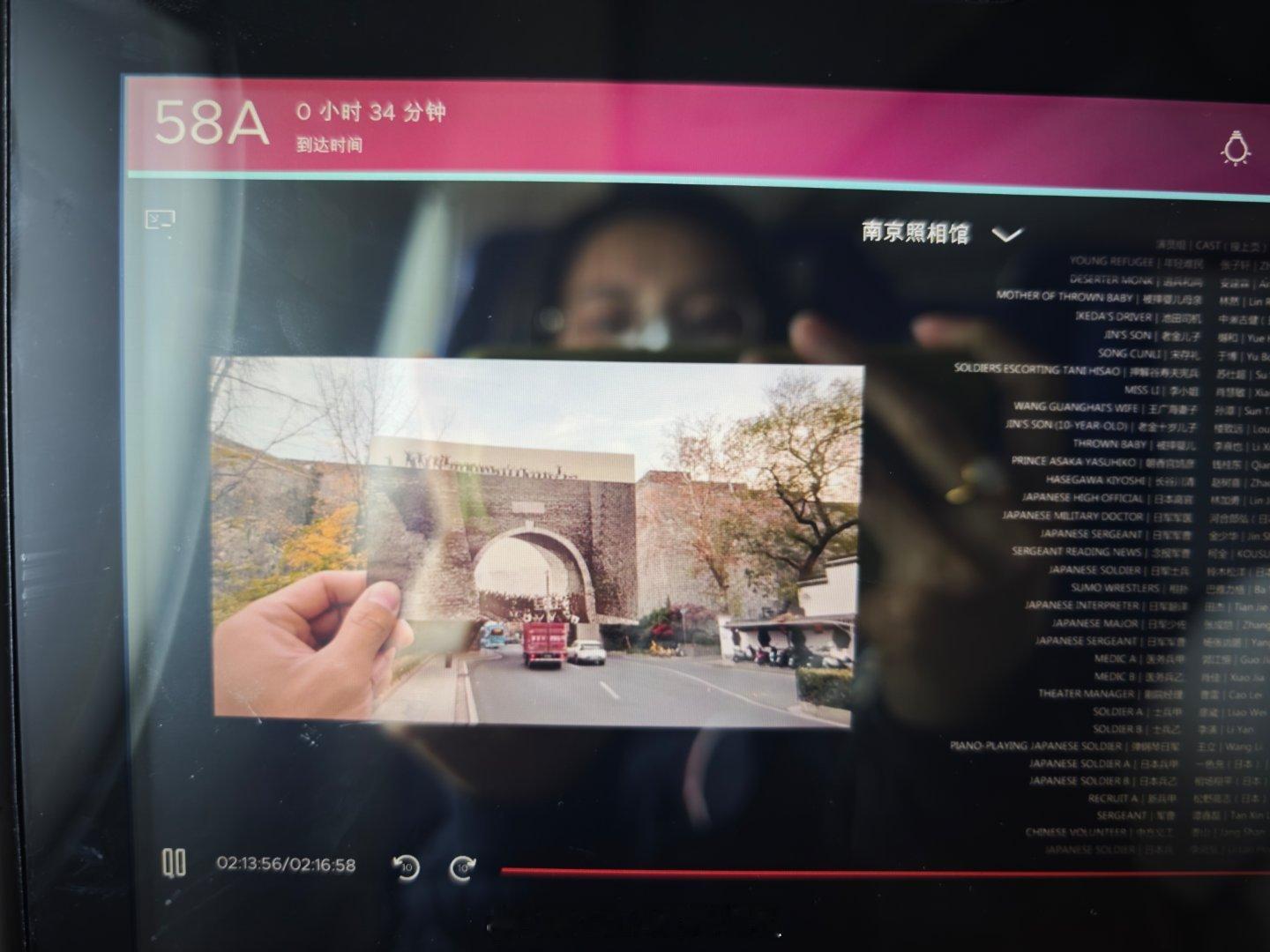 知道南京照相馆的题材很沉重，一直不敢去大荧幕看~直到这次坐350的时候有机会从头
