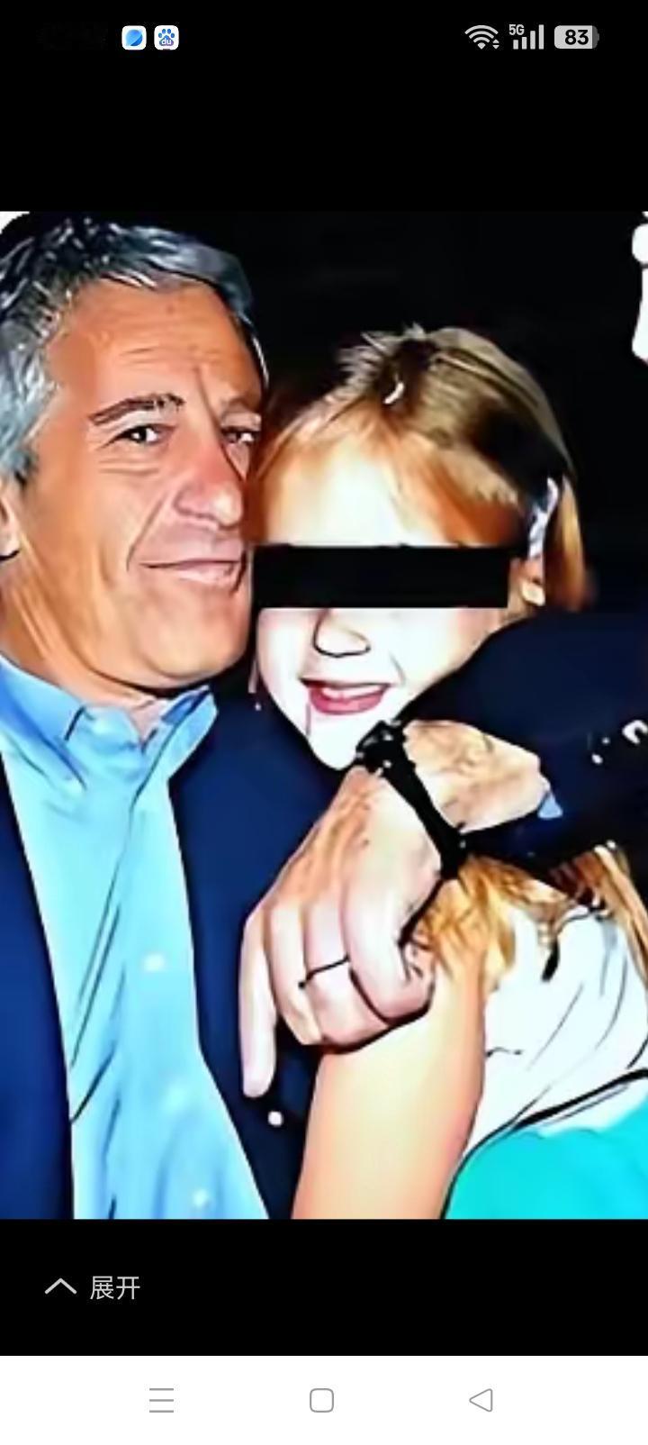 萝莉岛事件如果曝光，美国的天顷刻崩塌。
估计克林顿奥巴马拜登难辞其咎，即使现任的