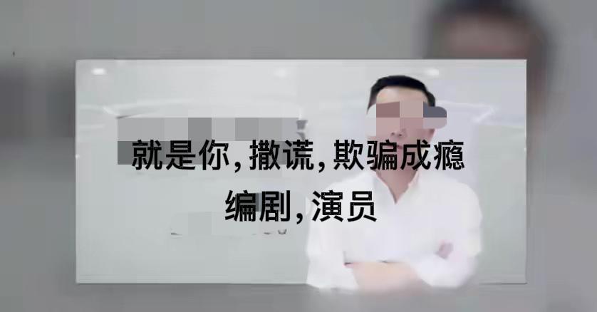 你是怕露脸还是怕丢脸？
写一个撒谎文案吧，反正你嘴里从来没真话。
撒谎成瘾是你的