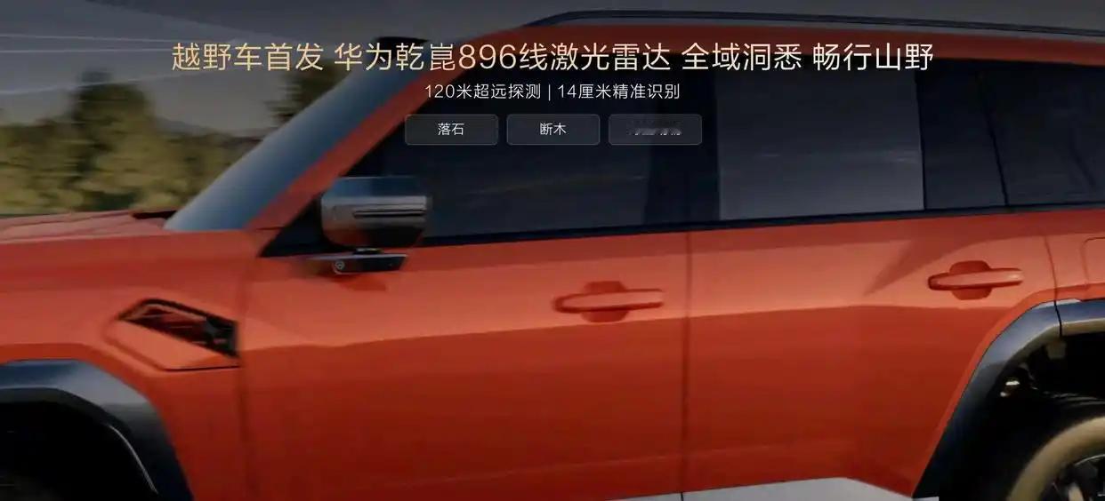 遇到林间窄路、乡村小道会车，车子能自己减速避让，陷住还能循迹倒车脱困，就算是越野