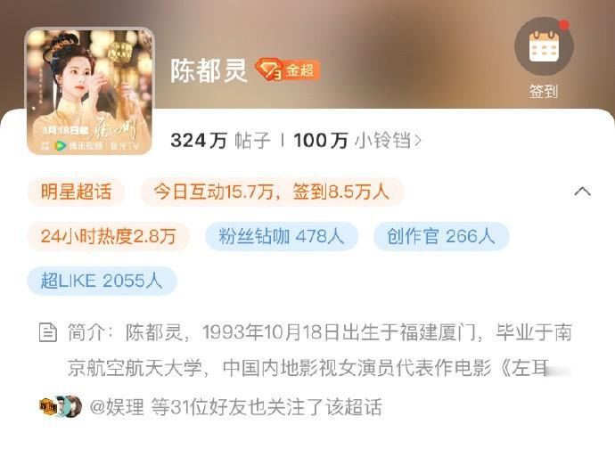 《雁回时》大爆，90后流量新贵强势登场！继《长月烬明》小试牛刀后，这部作品再次引