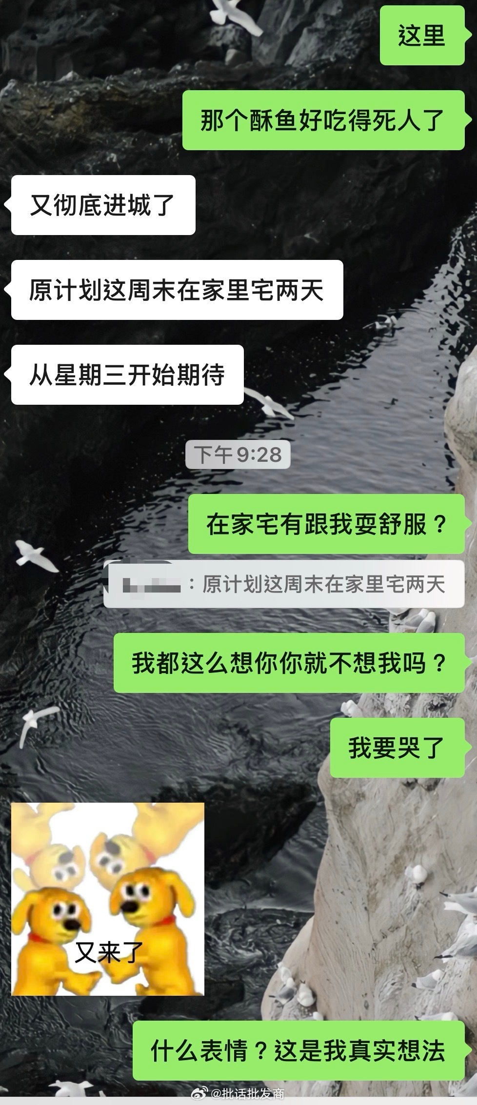 们遇到回避型就这样 