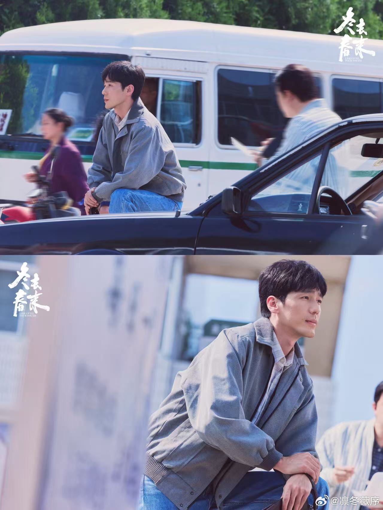 郑晓龙白宇讲戏我还能再看100集电视剧冬去春来 郑晓龙导戏思路清晰，白宇领悟力超