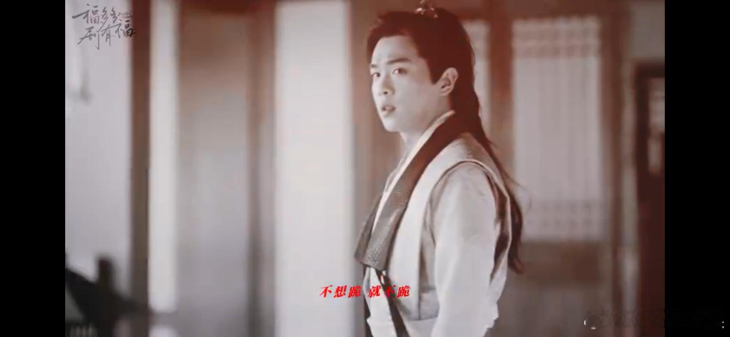 #张若昀范闲血脉压制#真的太喜欢庆余年这部剧了，范闲和庆帝之间的父子关系真的很微