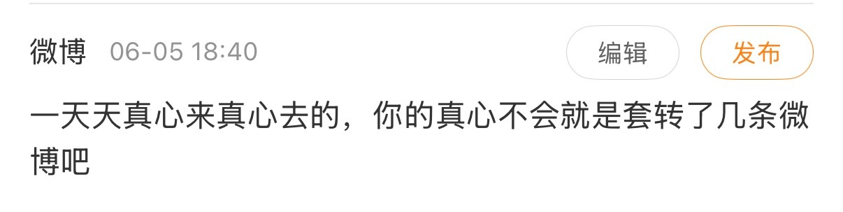 一看草稿箱，发现想骂的以前都骂过了hhh 