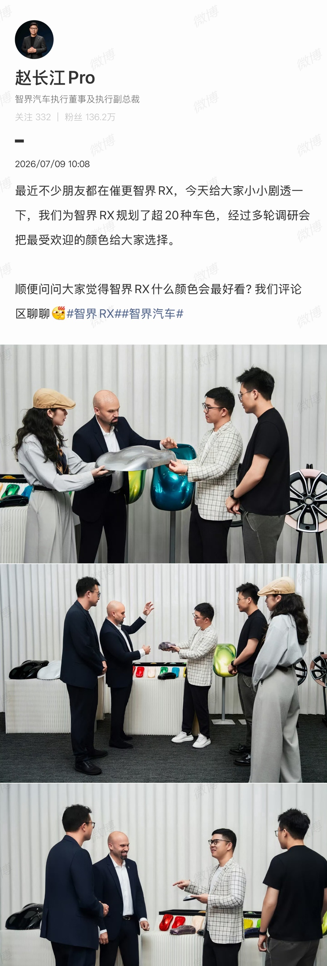 原来智界的法拉利设计师是 Werner Gruber.2011年至2018年他担