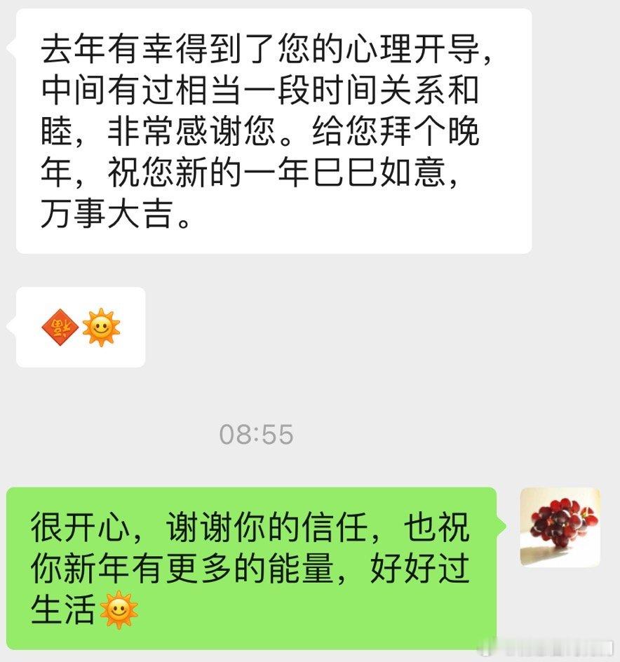 嗯，开心[笑哈哈] 