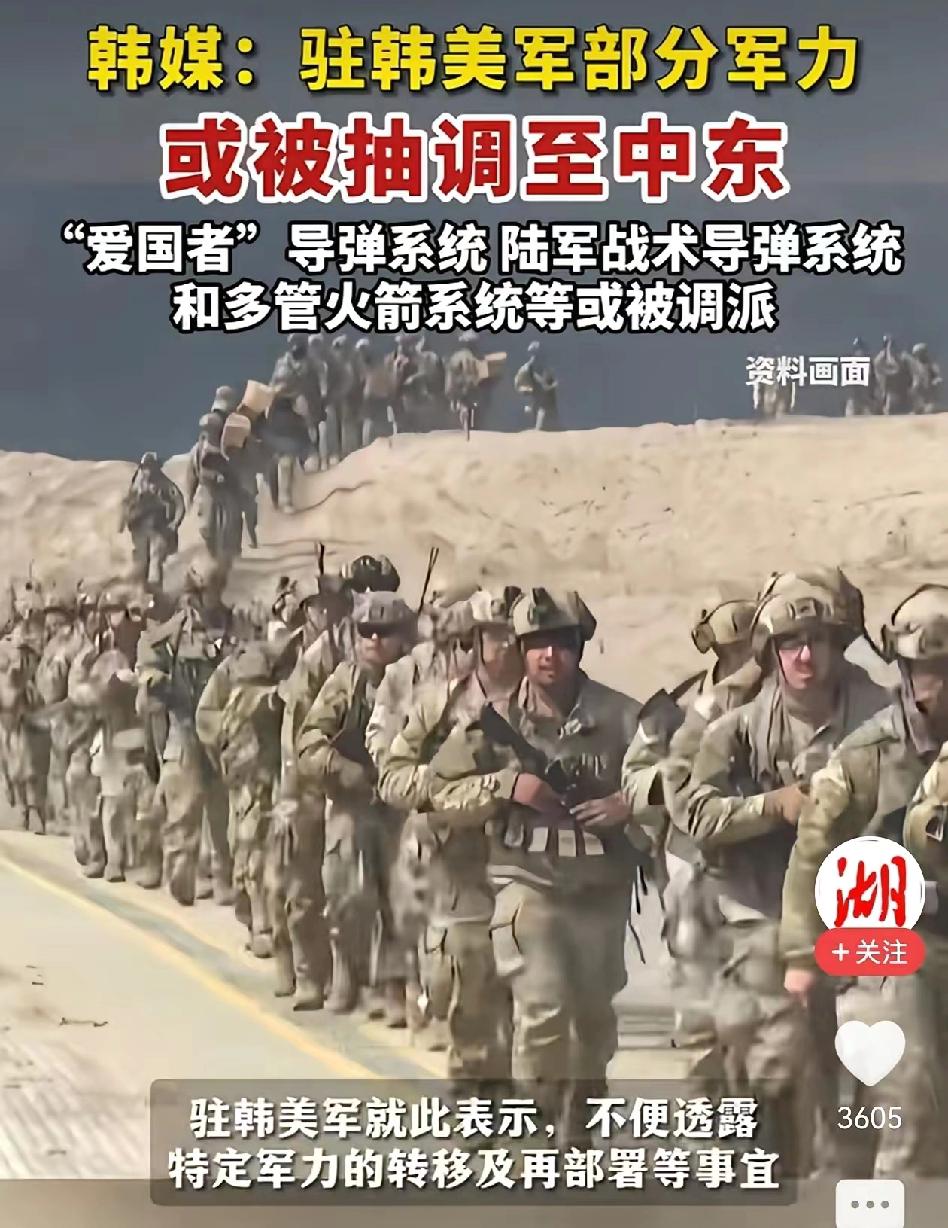 浅析美伊、以伊冲突的本质。
其实此次美伊、以伊冲突，双方都输不起，一旦伊朗输了，