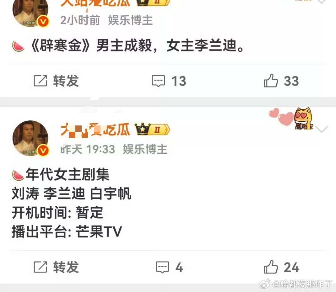 一天编一个呢，就是说李兰迪会分身吗？别遛兰迪妹妹啦！