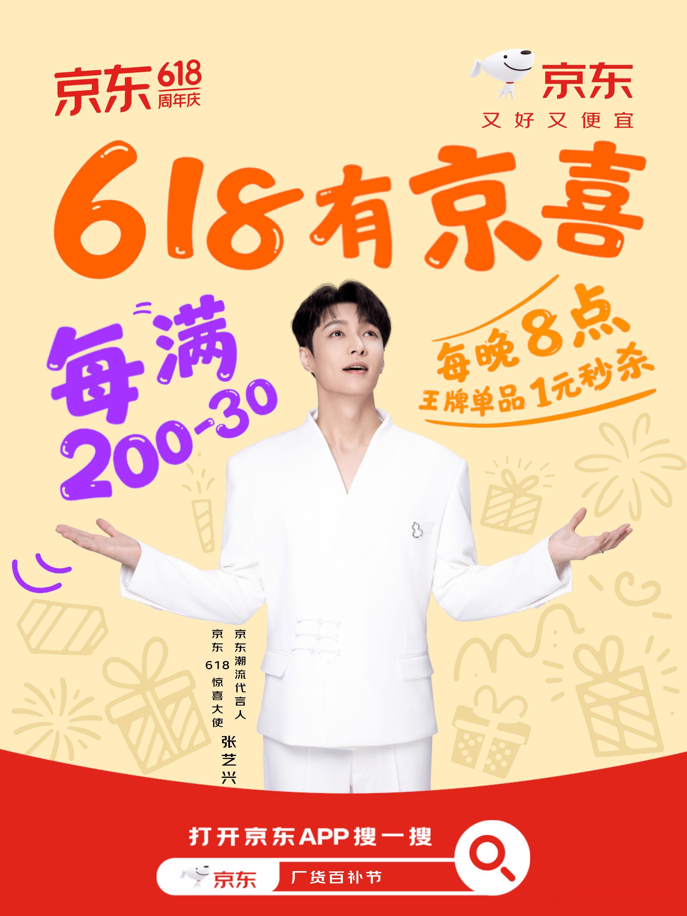 给你们安利一个最近发现的薅羊毛好去处！就在京东APP里，你们搜【京喜自营】、【厂