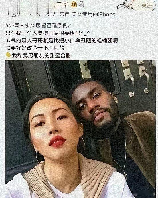 这个中国女孩的父亲知道她吗？ ​​​