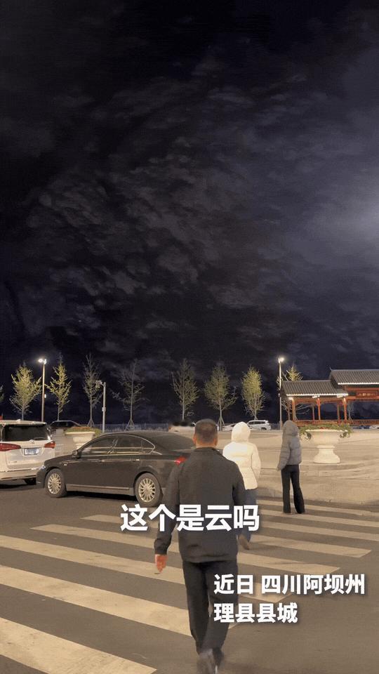 “上人民日报了！”四川阿坝理县，一名男子晚饭后出门散步，偶然抬头，瞬间被眼前的景