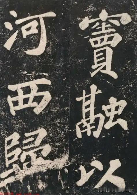 清代碑派书法史观如何完成建构与嬗变？

书法史观体现了书法史家对于书法艺术历史发