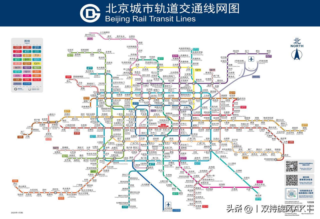 盘点一下2025年初北京地铁那些尚未通车的换乘站：
1号线苹果园（换乘6号线）：