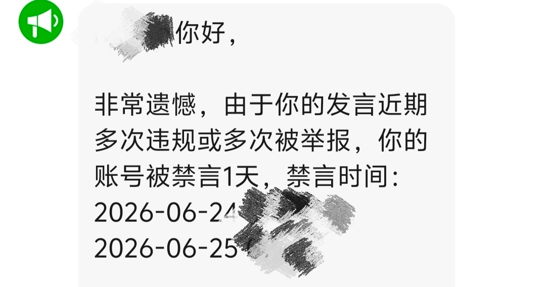 仅以此帖纪念一下我那充满战斗力的db号，说点实话而已，某些人真玩不起