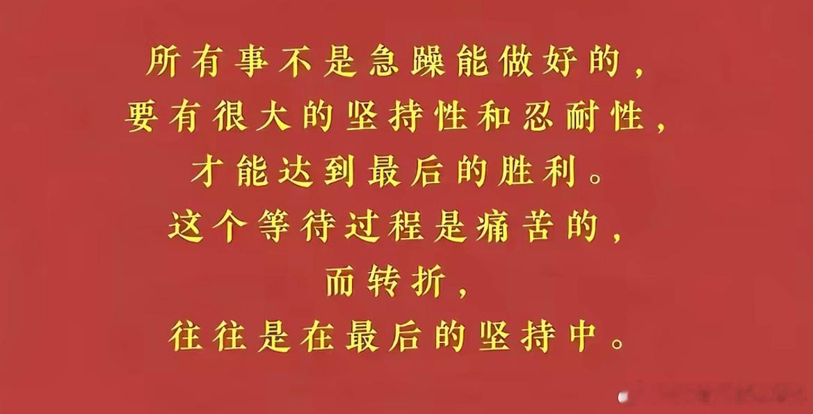 且停且歇且随意，且走且悟且安然。在过去我坚定的认为只要我放弃一切全身心投入股市一