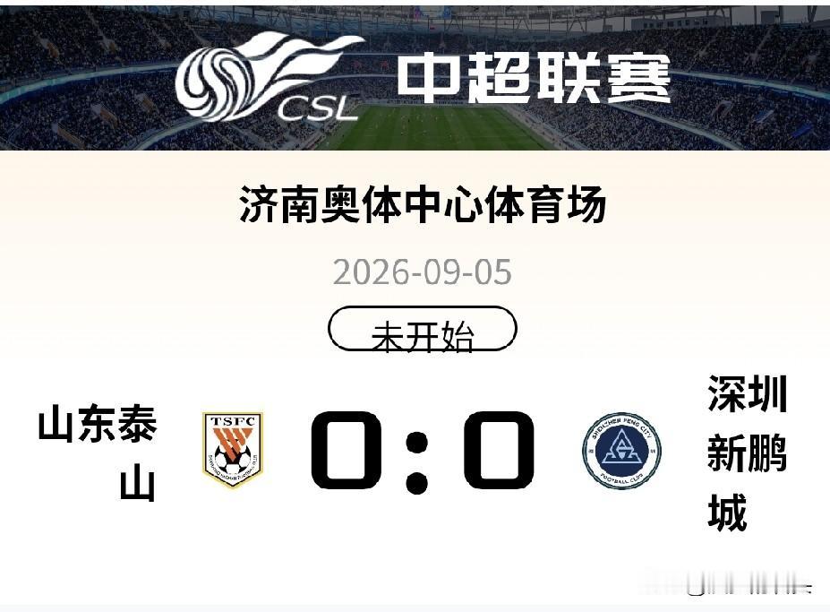 唐田的落子无悔就是放弃年轻球员吗？
剩下的这五场无欲无求的比赛不赶紧锻炼年轻球员