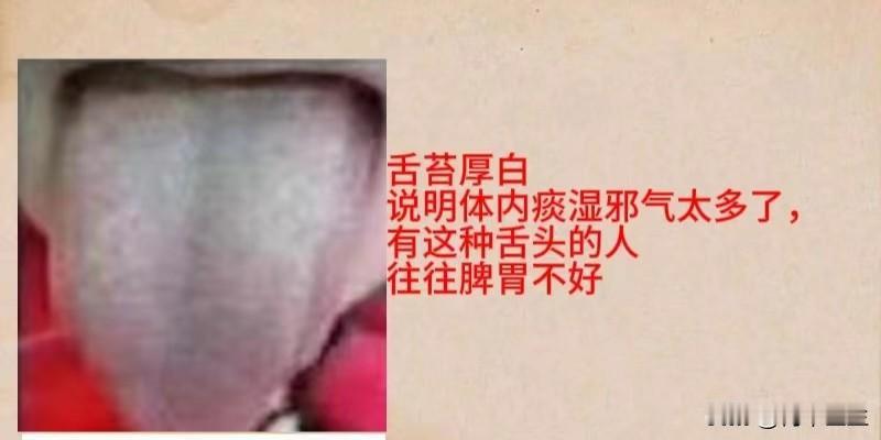 今日舌诊挑战--分析50个舌象！
我是何主任，有需要的可以留下你的舌象，全天在线