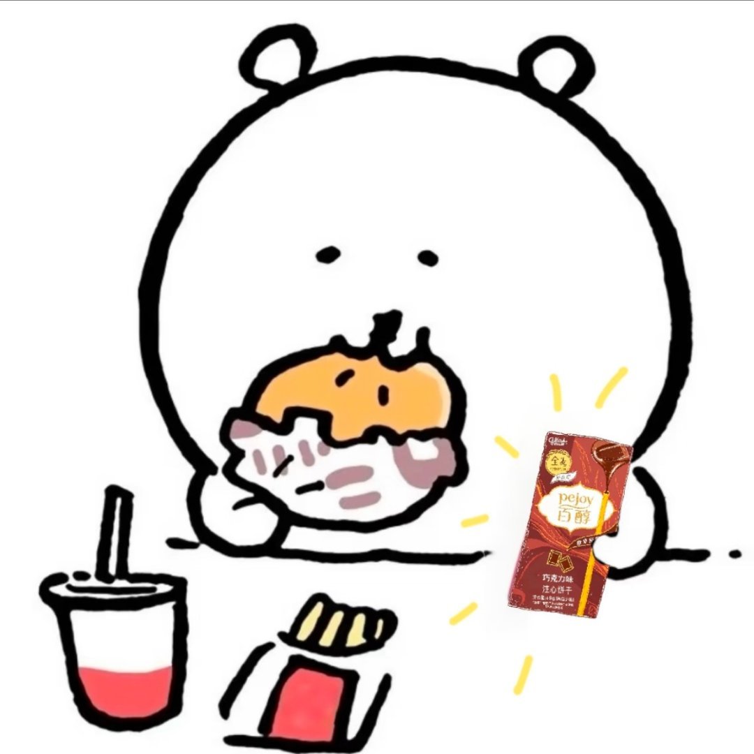 某天，我也是你轻描淡写的一页谁动了我的美味薯饼