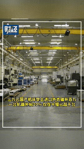 国家的钱就是这样搞来搞去就搞没了的，村里有两个在人民医院工作的说，医院购买的二手