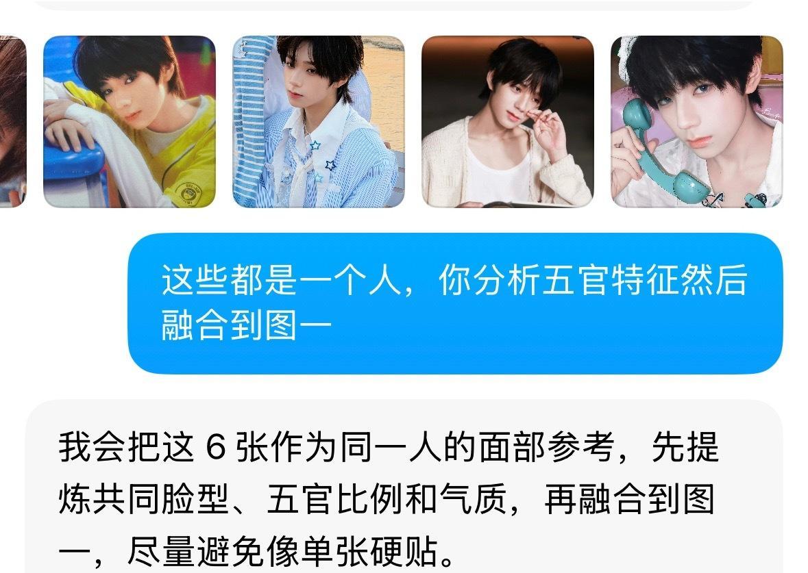 我快气死了那些图到底咋做的 