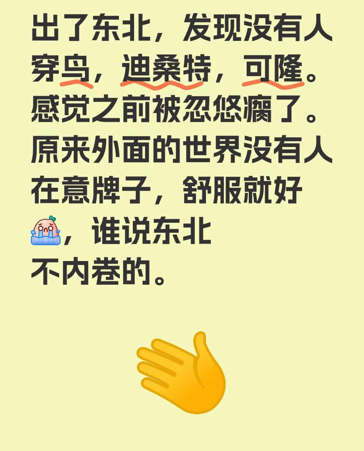 每天跟我涨知识