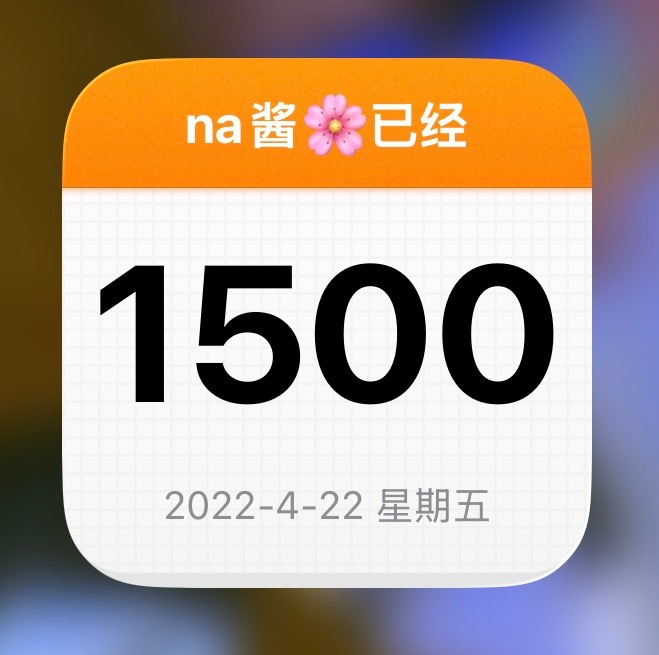 天呐竟然都这么久了🥹🥹 