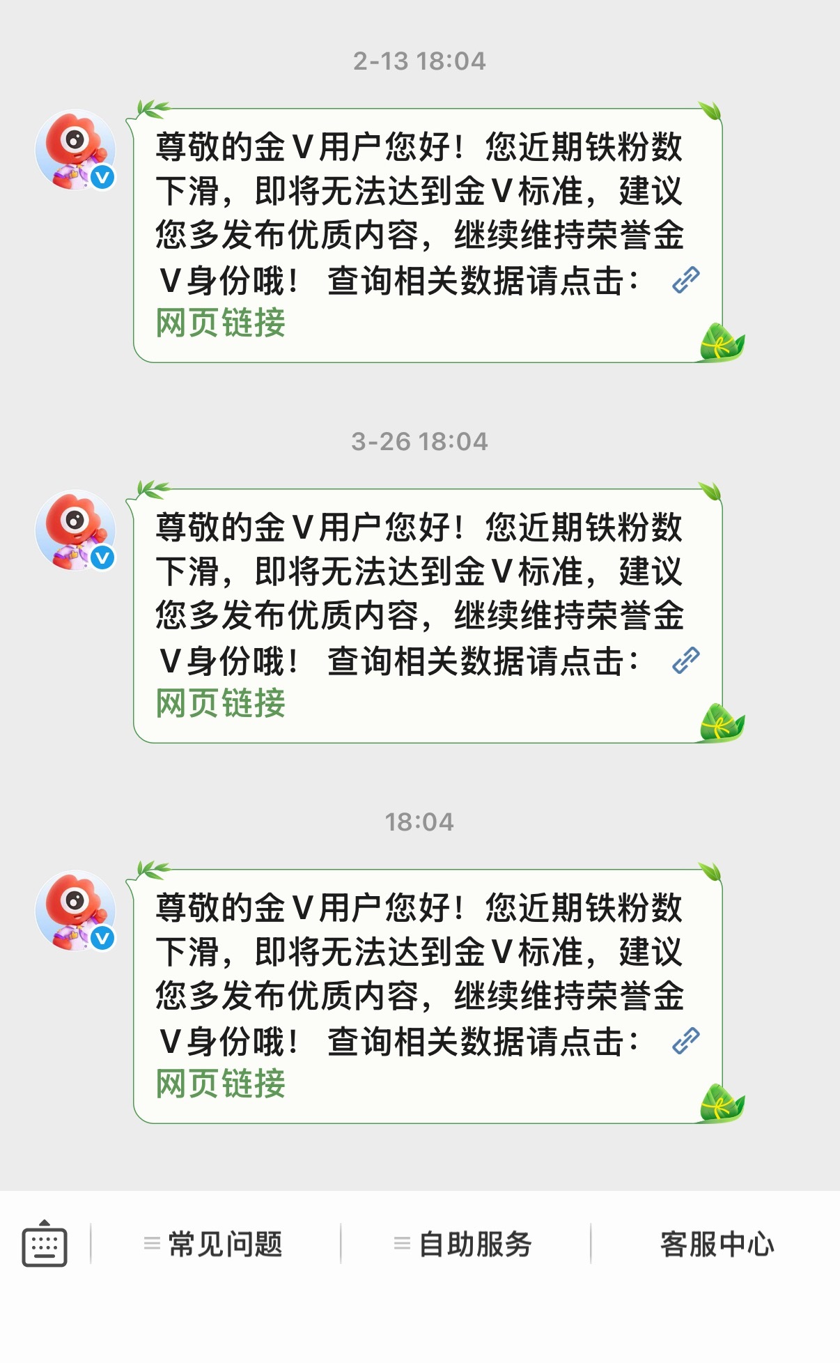 好久不见又来催了