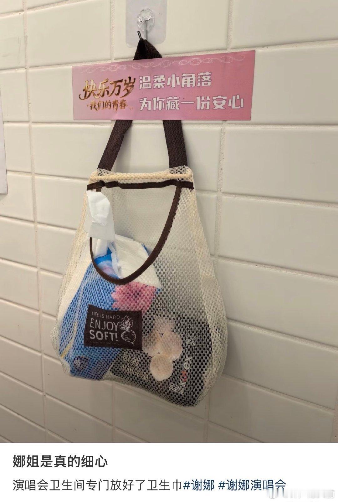 娜姐很好 
