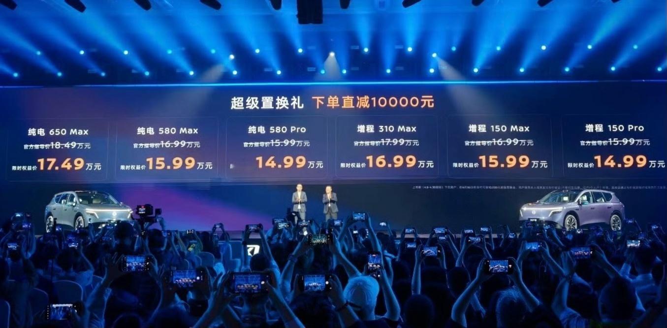 东风日产NX8正式上市，纯电/增程双动力布局！纯电版14.99-17.49万，增