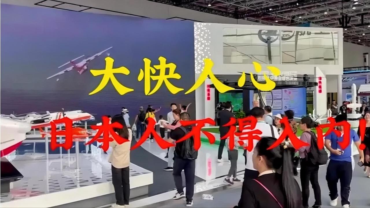 畅快！“日本人不得入内”，大快国人心！