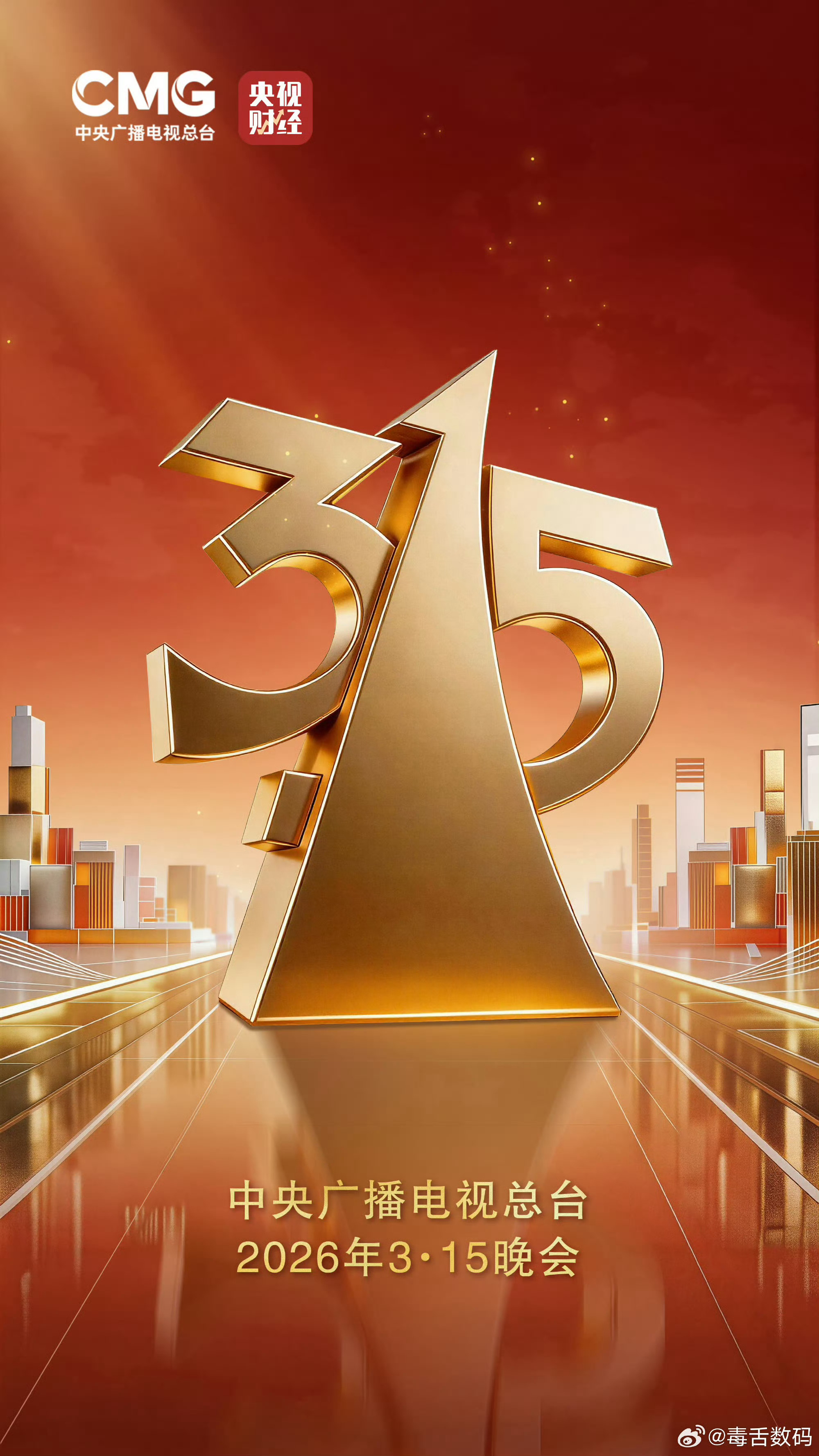 315看看今年曝光了那些黑心企业。