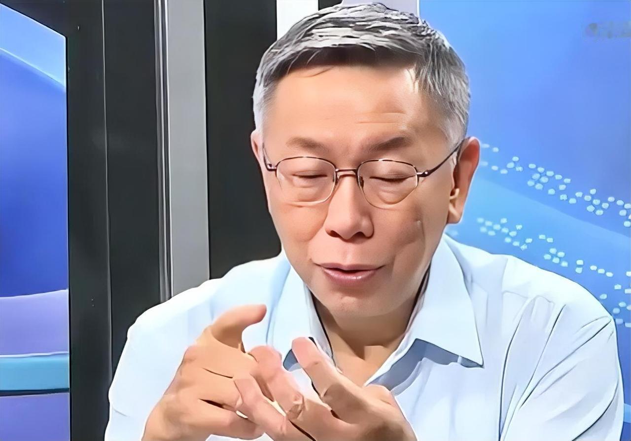柯文哲最近接受了一个专访节目，他说赖清德若愿意与民众党合作，台湾政局不会这么乱，