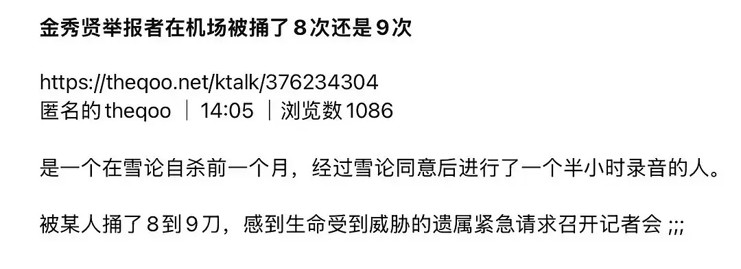 金秀贤好可怕啊[衰] ​​​