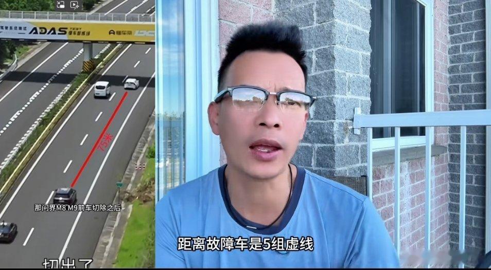 这位博主说的好，跟车距离远近，直接决定了AEB是否能刹停！左边有车，右边有人，只