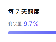 不知道明天要怎么度过了…… 