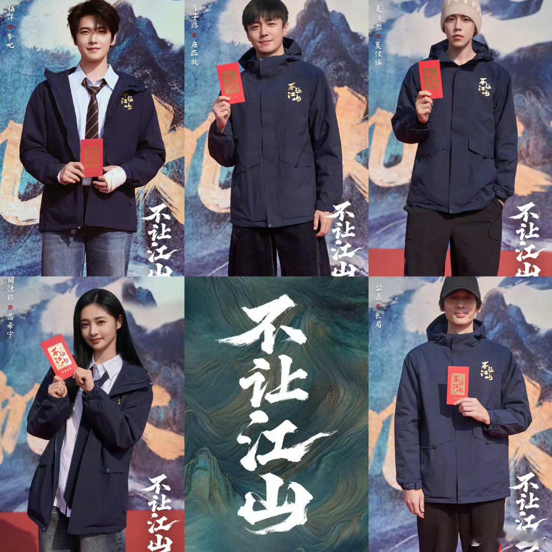 曝厚本被不让江山除名 这场风波来得快、反转也快，看似是粉丝维权成功，实则戳中了内